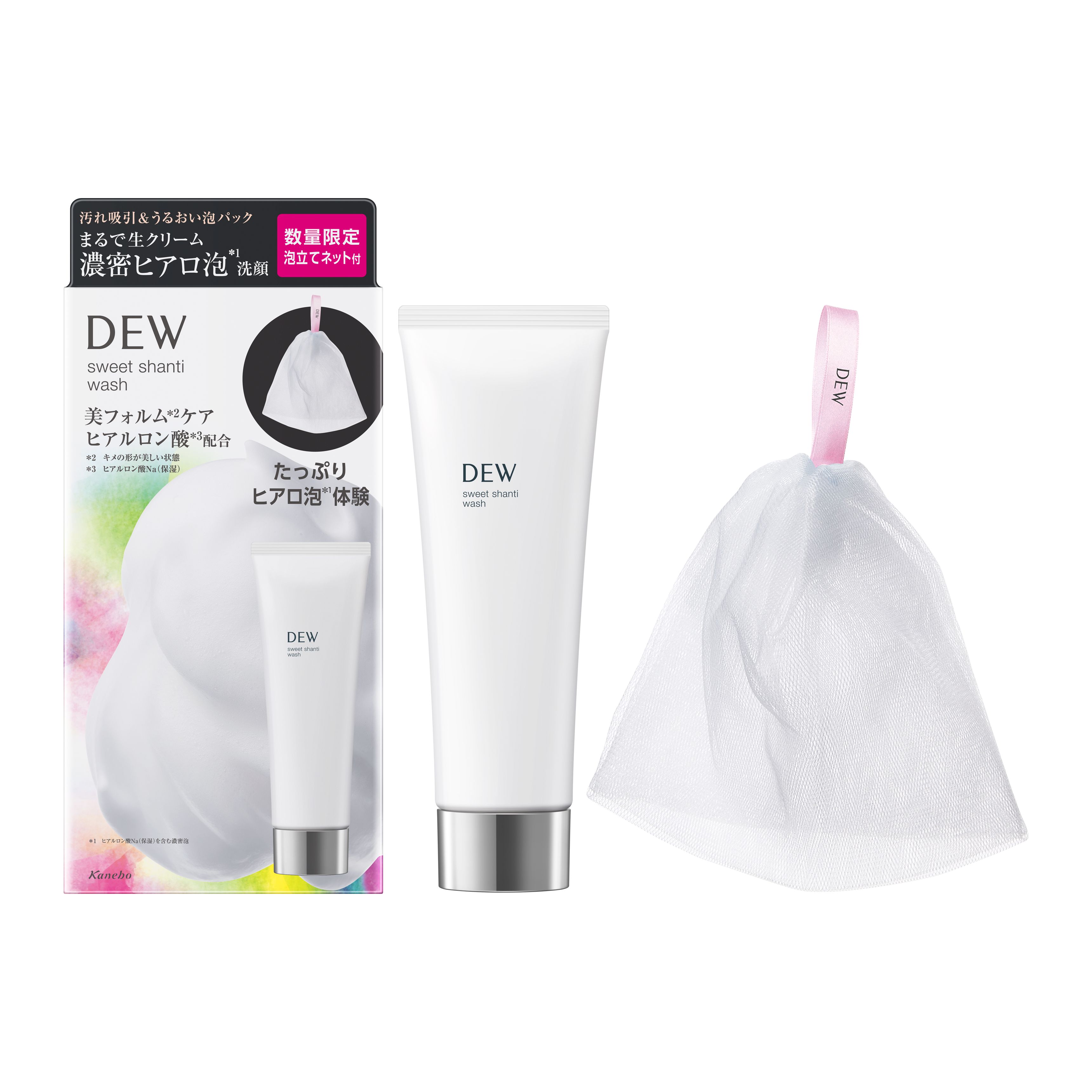 DEW スイートシャンティウォッシュ セットa | 花王公式通販 【My