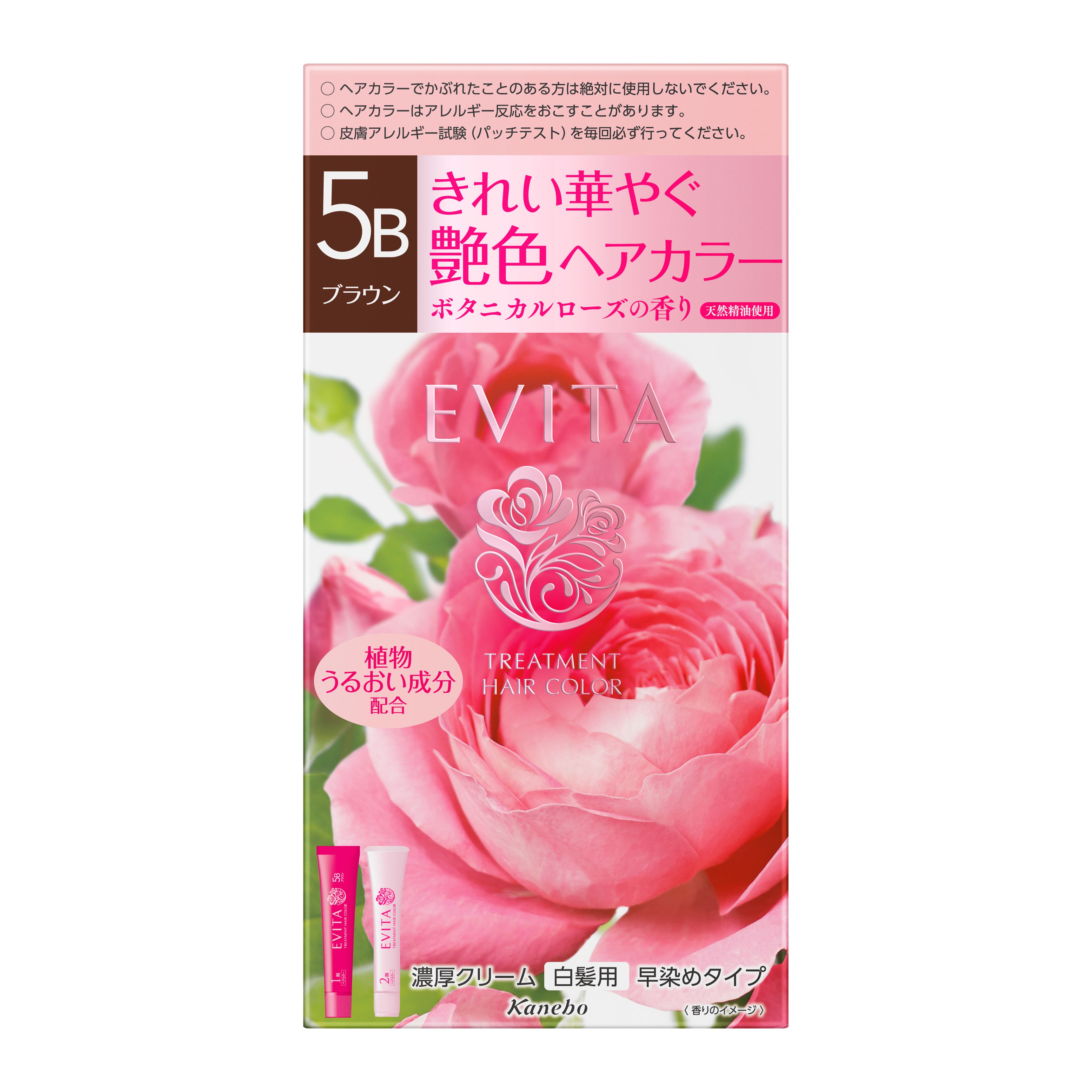 エビータ トリートメントヘアカラー 5B | 花王公式通販 【My Kao Mall】