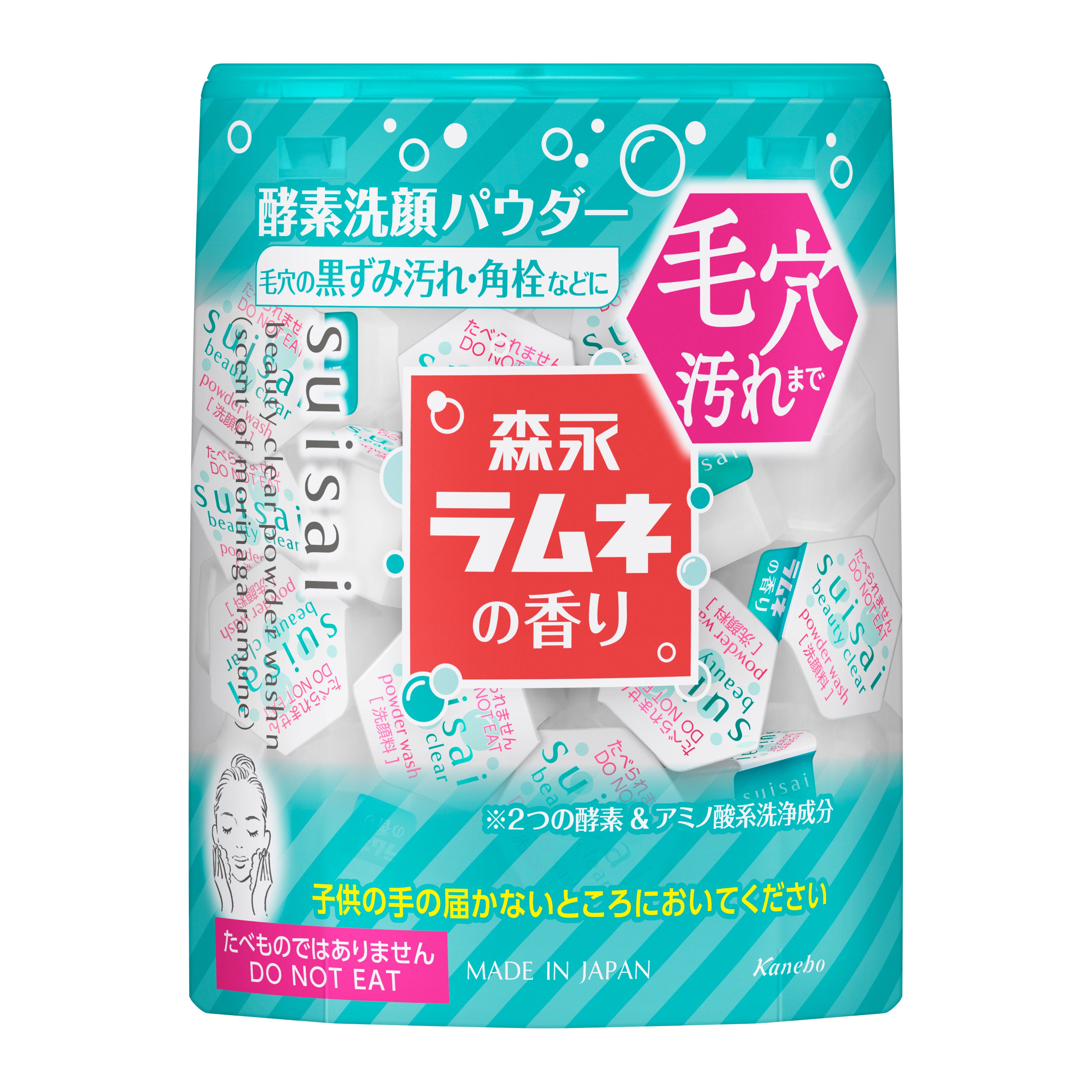 スイサイ ビューティクリア パウダーウォッシュN（森永ラムネの香り