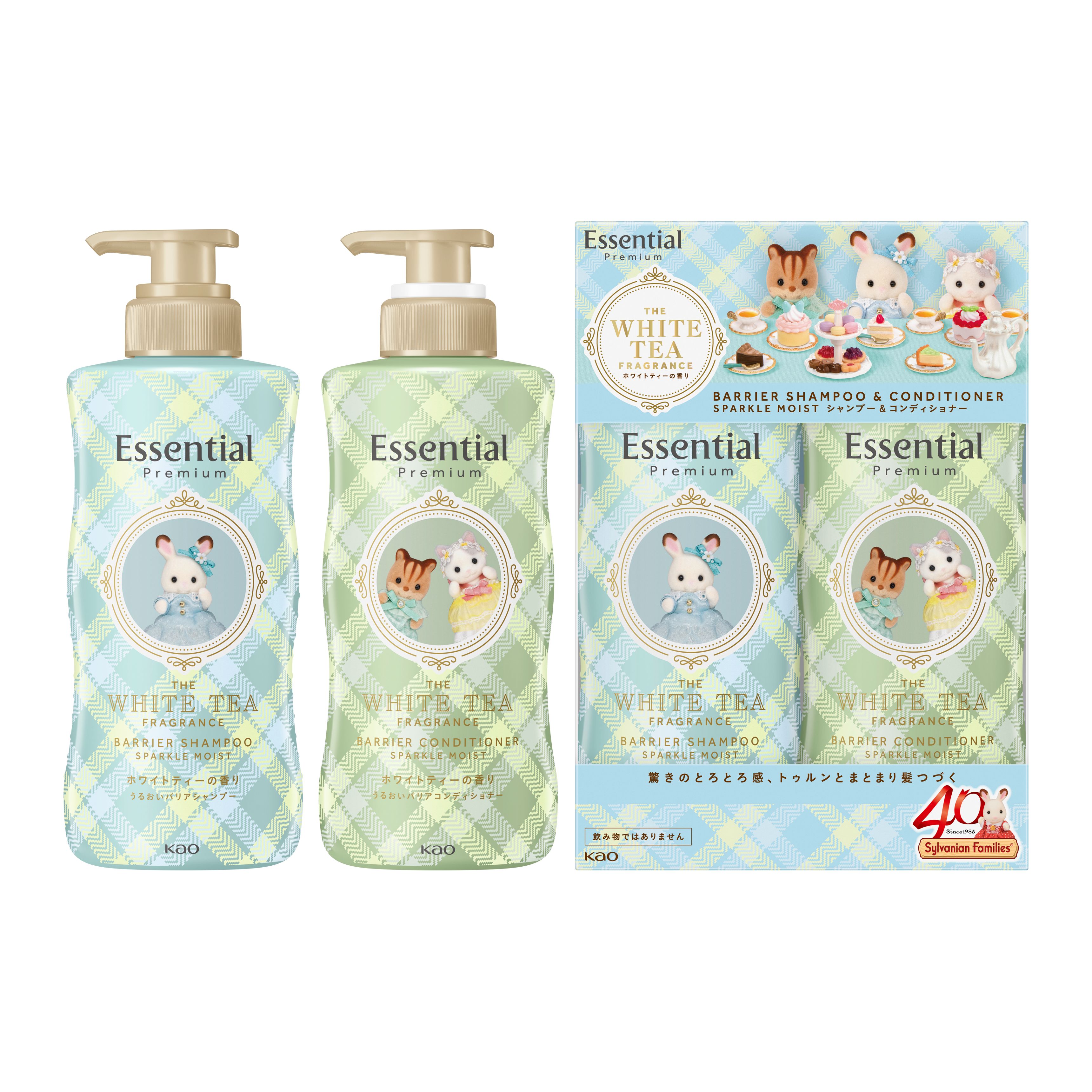 エッセンシャル プレミアム バリアスパークルモイストポンプセット