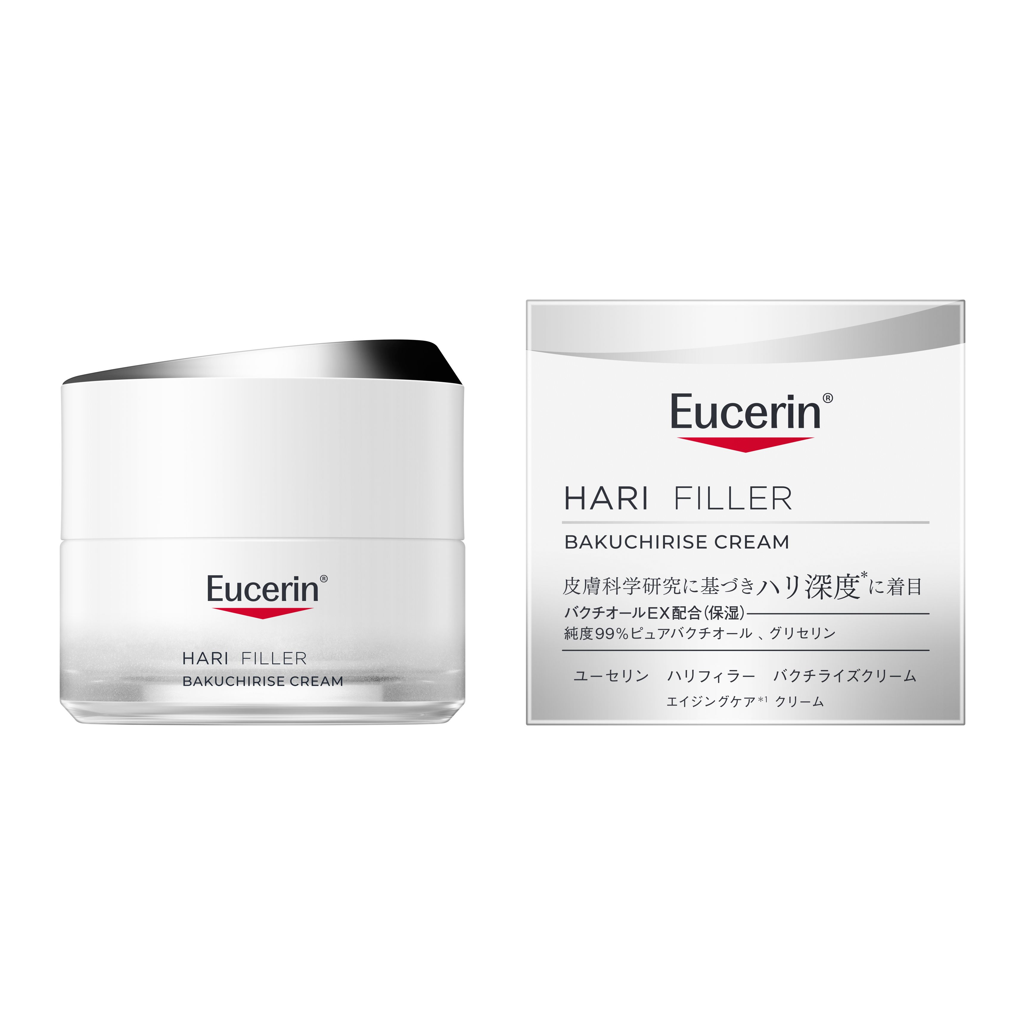 ユーセリン ハリフィラー バクチライズクリーム 本体 | 花王公式通販