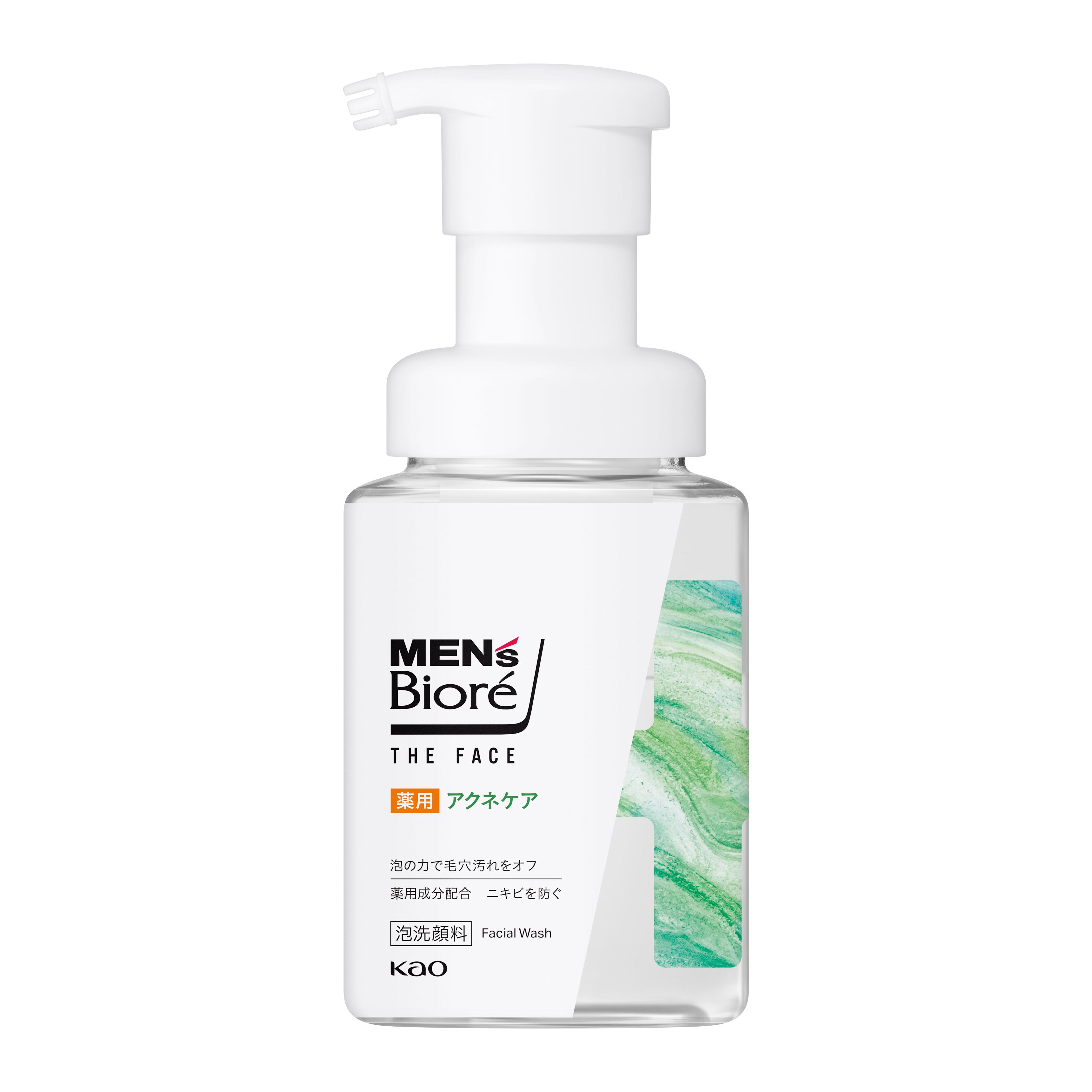 メンズビオレ ザフェイス 薬用アクネケア 本体 | 花王公式通販 【My