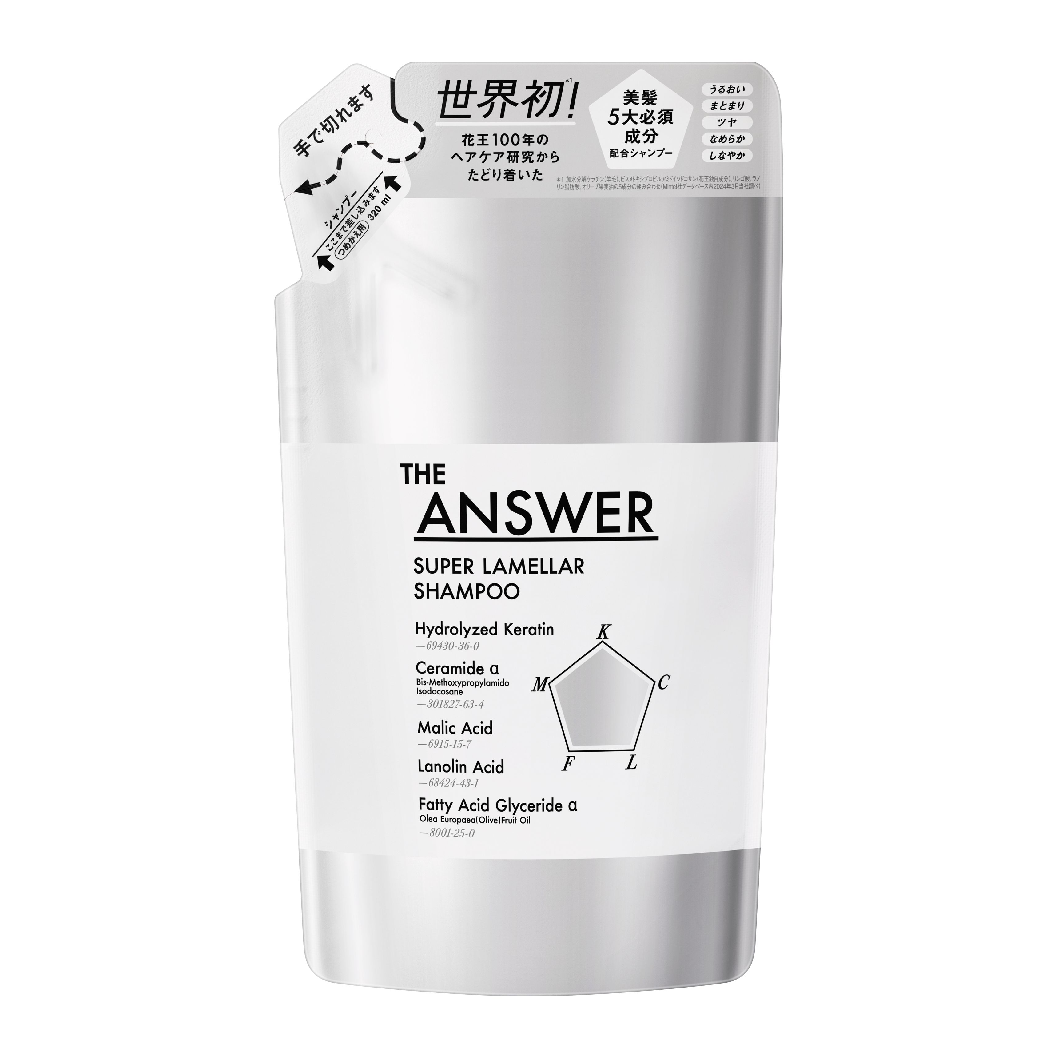 THE ANSWER スーパーラメラシャンプー つめかえ用 320ml