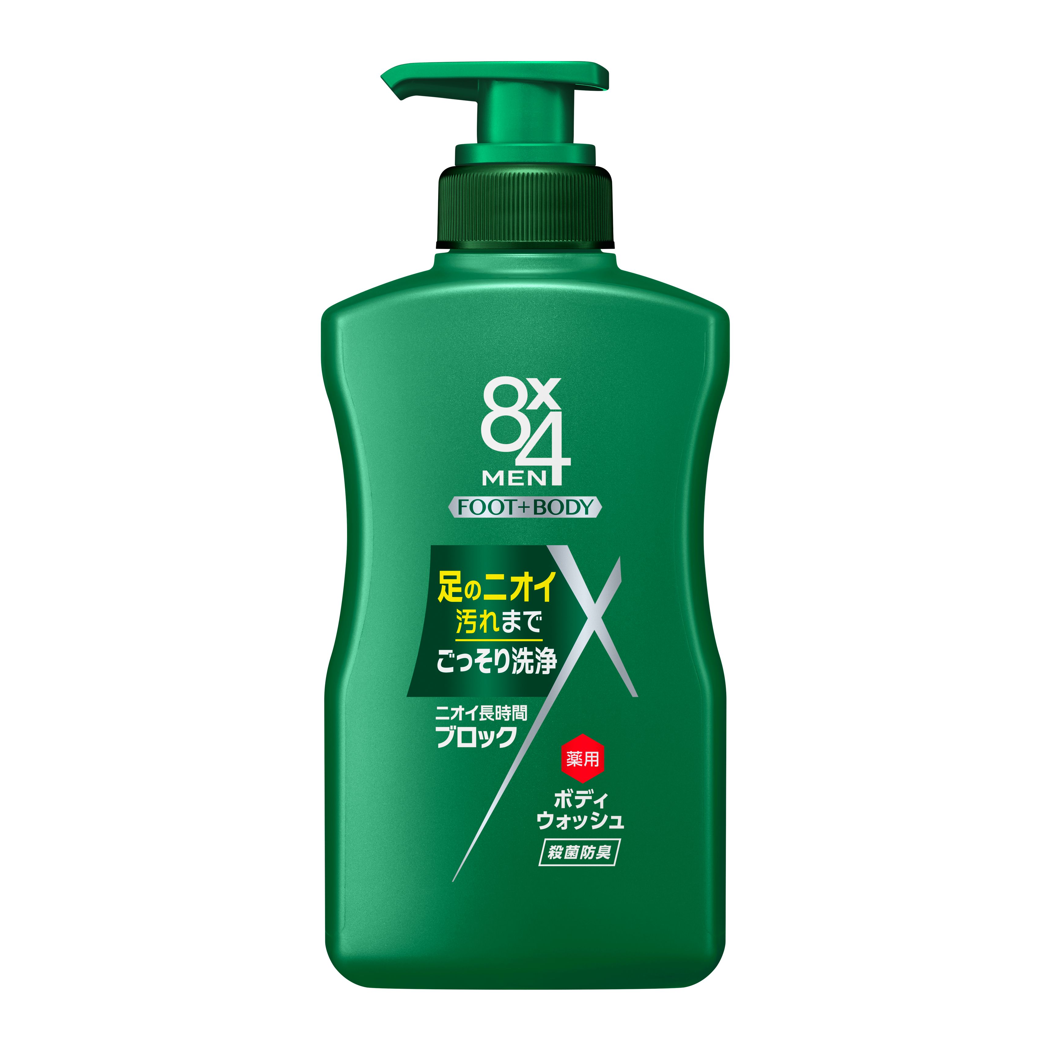 8x4メン 薬用ボディウォッシュ 本体 400ml | 花王公式通販