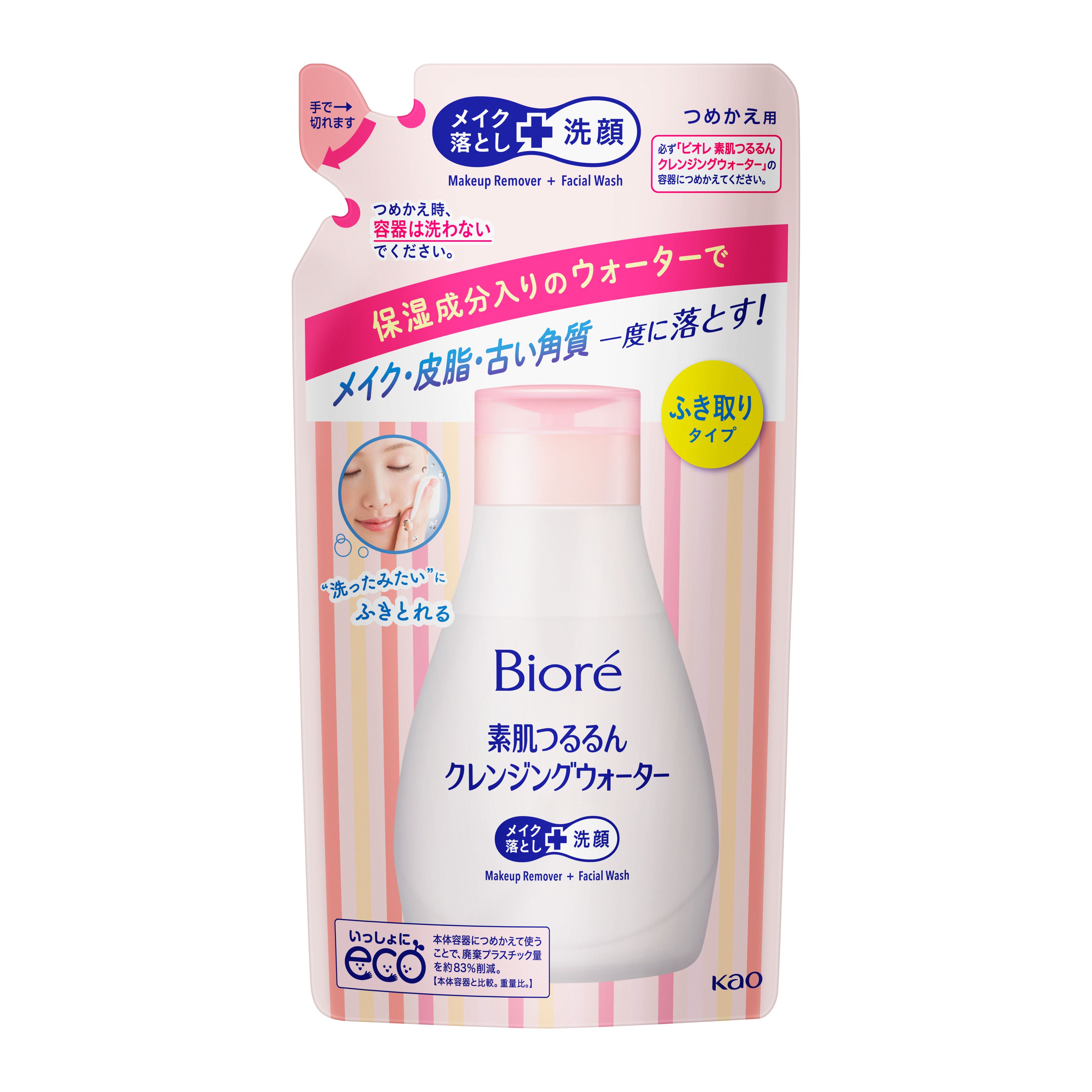 ビオレ 素肌つるるんクレンジングウォーター ［つめかえ用］ | 花王