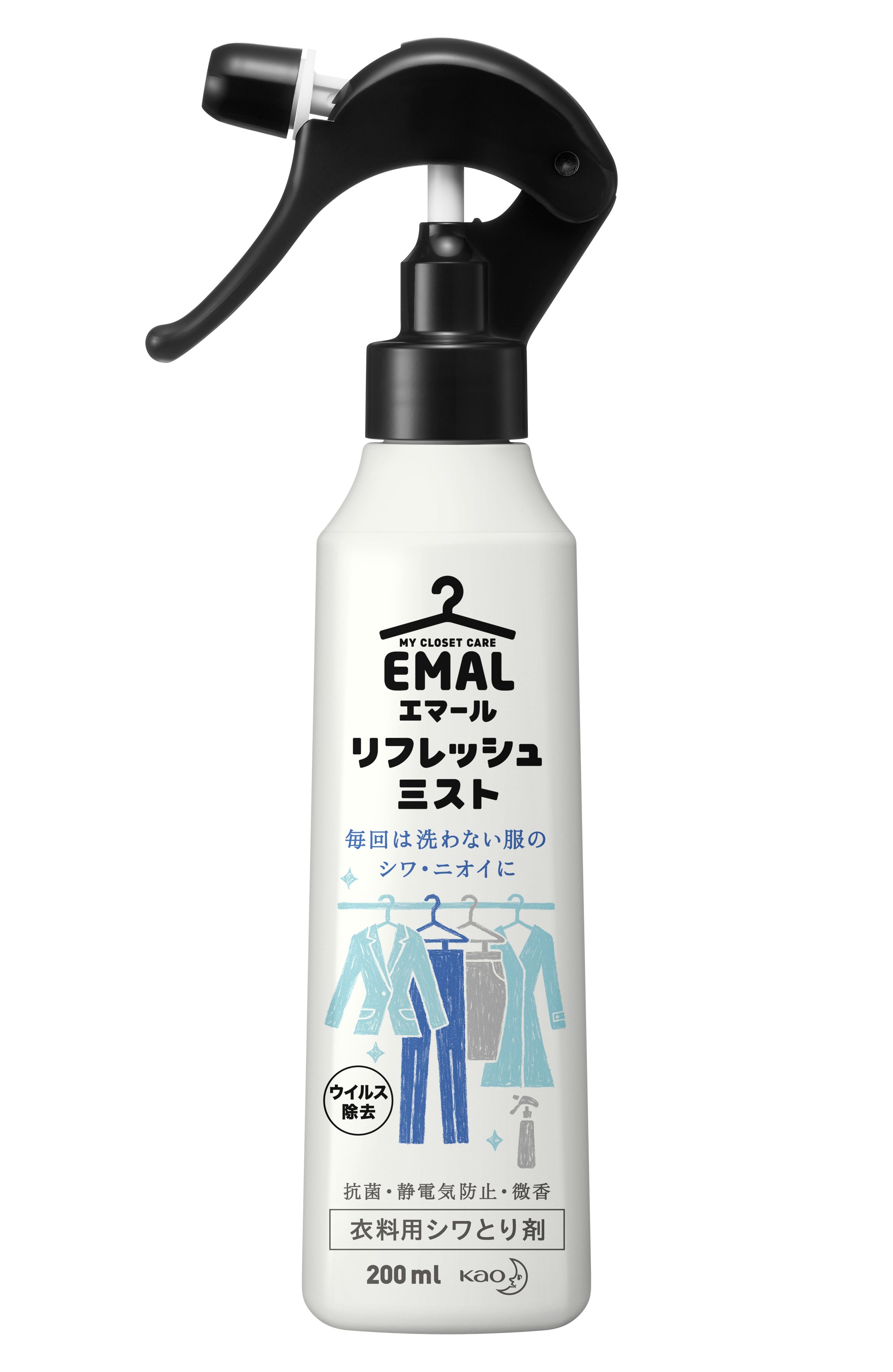 エマール リフレッシュミスト ［本体］ | 花王公式通販 【My Kao Mall】