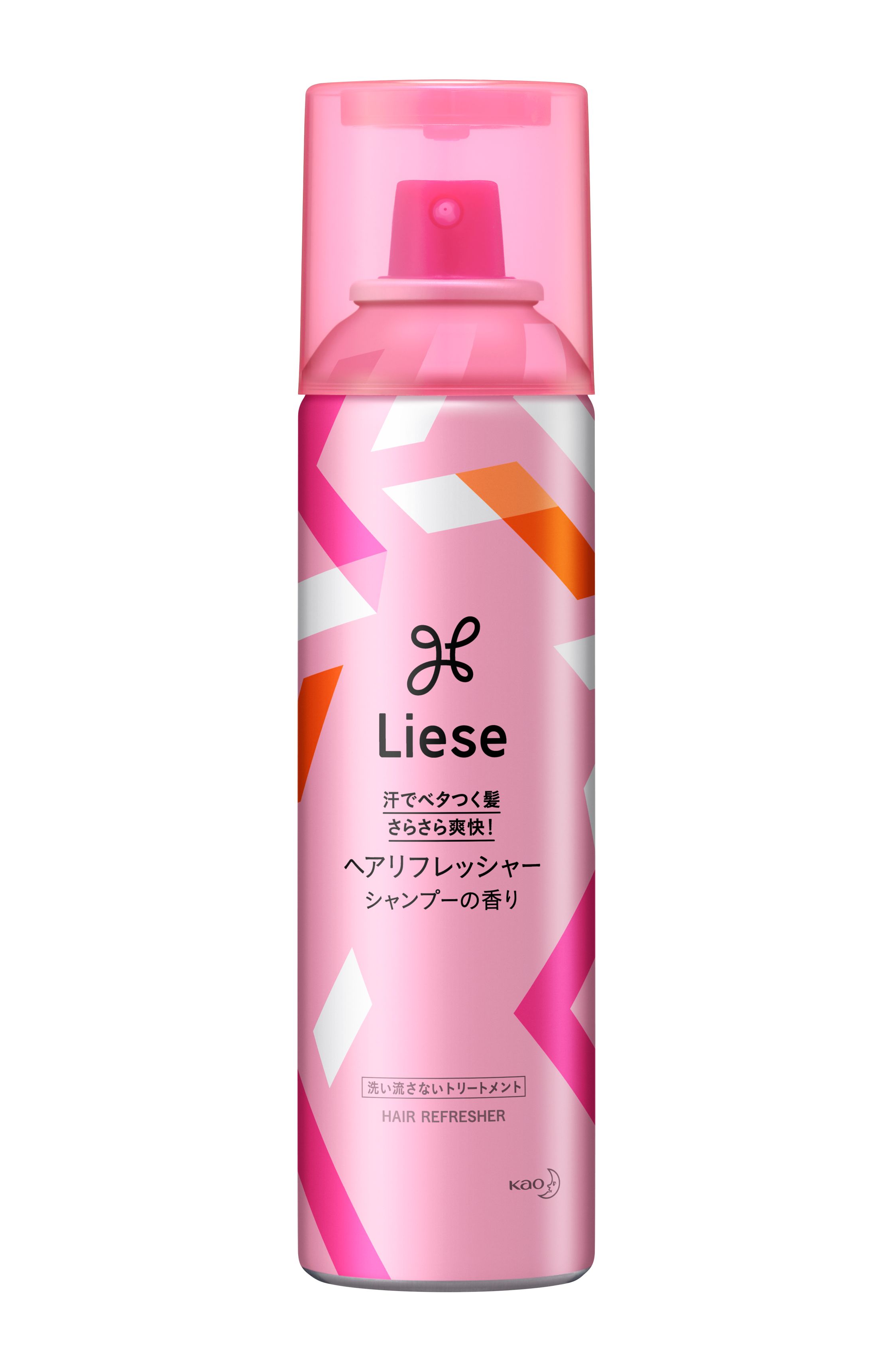 リーゼ ヘアリフレッシャー シャンプーの香り 130g | 花王公式通販