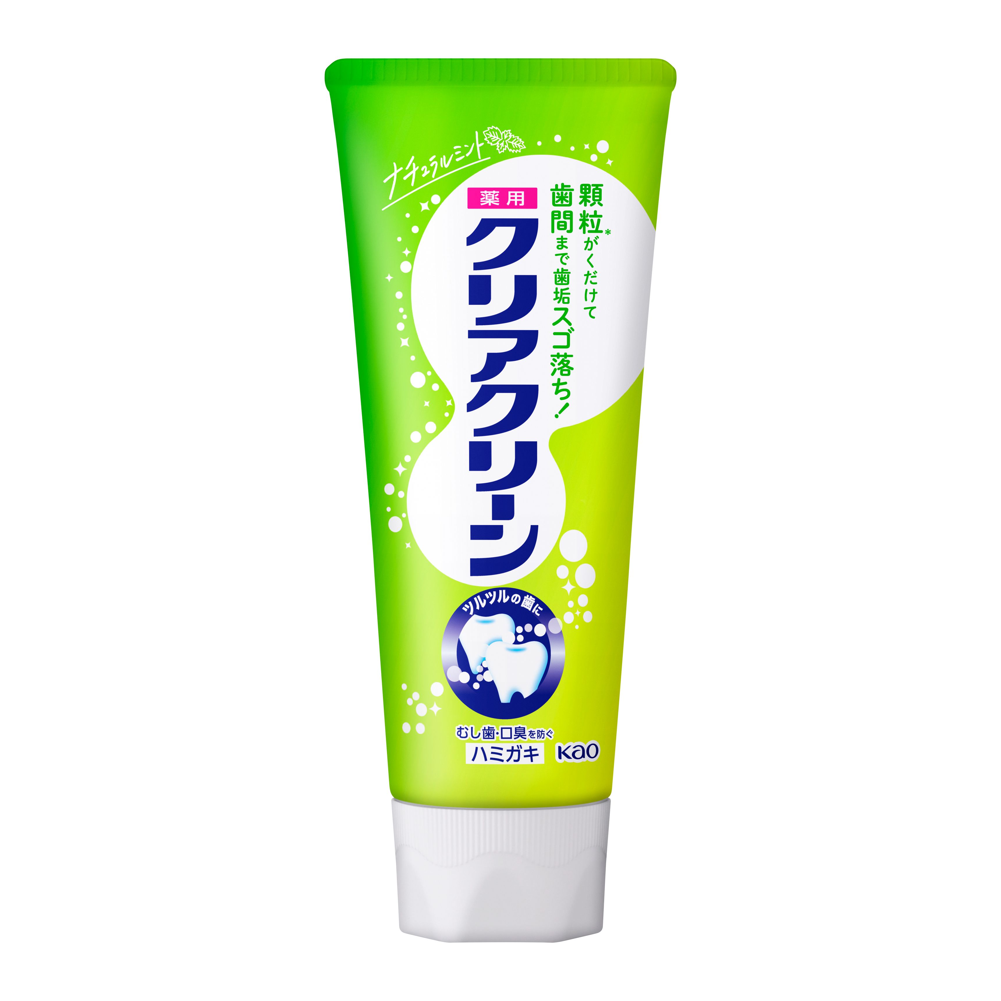 Kao Corporation|Product Information|クリアクリーン ナチュラル