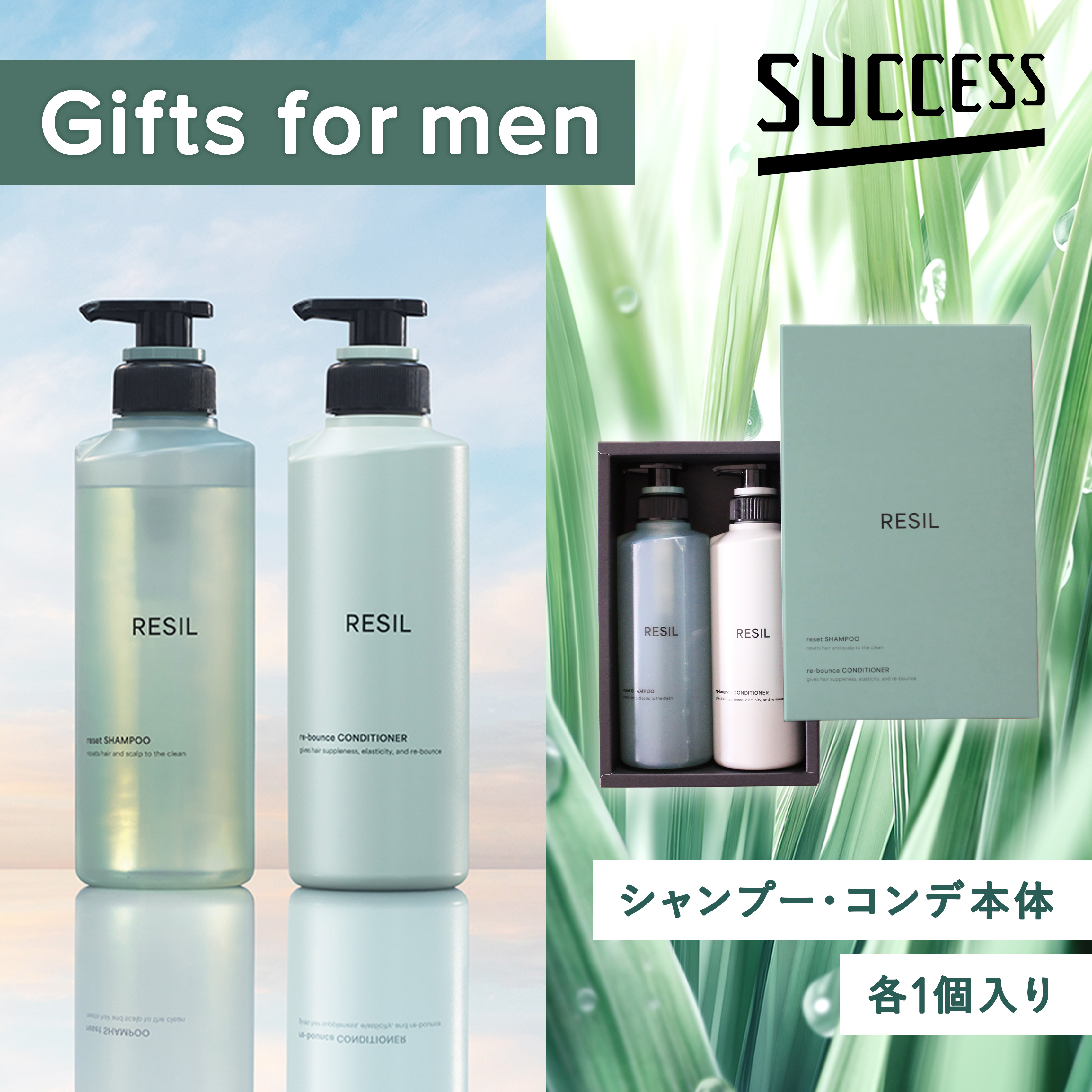 ALORB シャンプー コンディショナーリフィルパウチとポンプセット