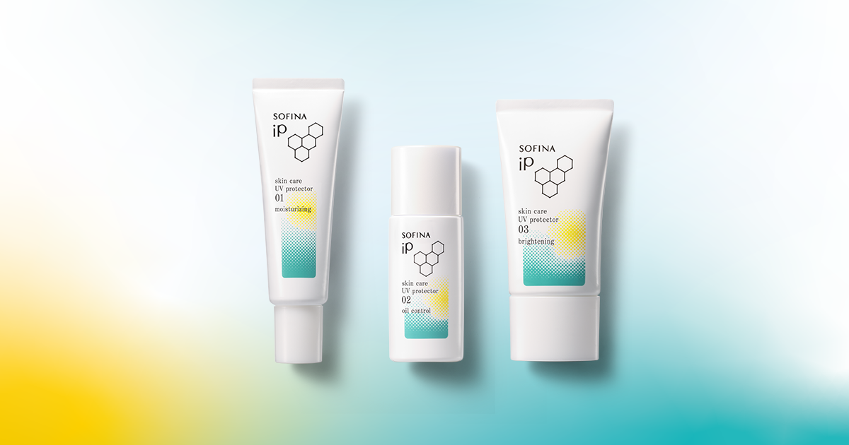 公式】花王 ソフィーナ SOFINA iP 肌環境で選ぶスキンケアUV