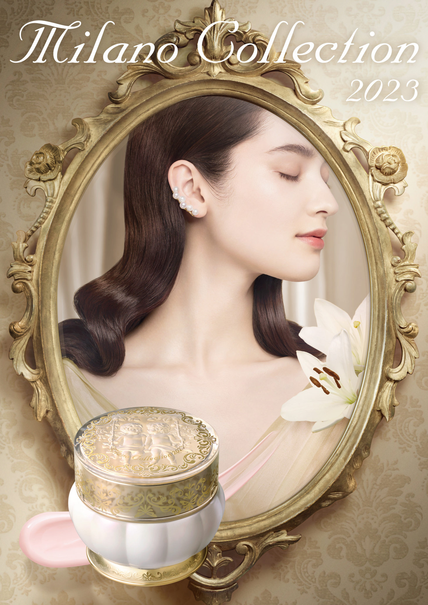 花王 | 『ミラノコレクション ドレスアップクリーム』誕生
