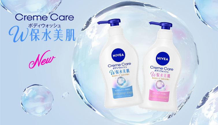 花王 | 肌水分を逃さず、すっきり洗う 化粧水感覚*1 ボディウォッシュ