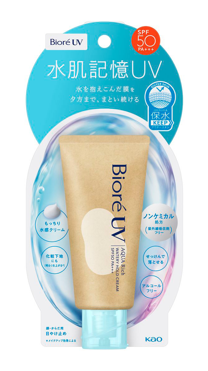 花王 | 『ビオレUV アクアリッチ ウォータリーホールドクリーム』全国発売