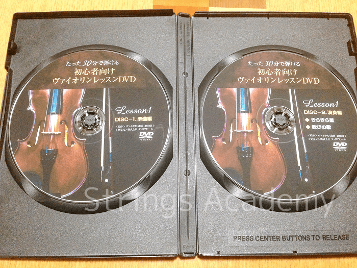 池田晴子先生のバイオリンレッスンDVDをレビュー！初心者でもマスター