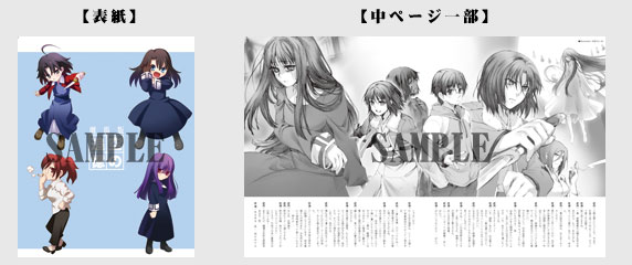 劇場版「空の境界」