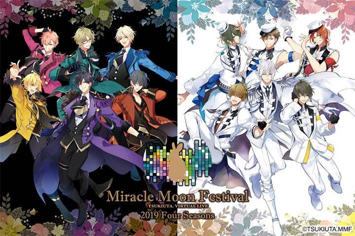 ツキウタ。 ムンフェス MMF 全通特典 DVD ツキウタ。 ムンフェス MMF