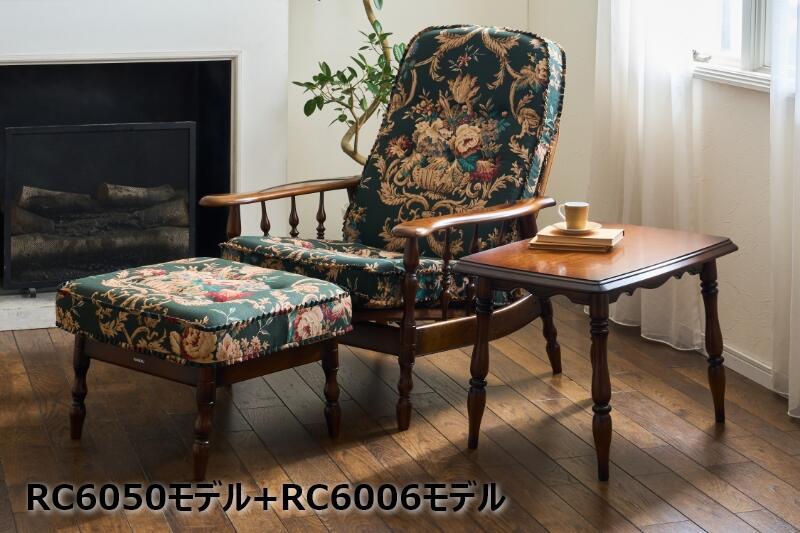 カリモクのコロニアルシリーズで2人暮らしのお部屋をコーディネート