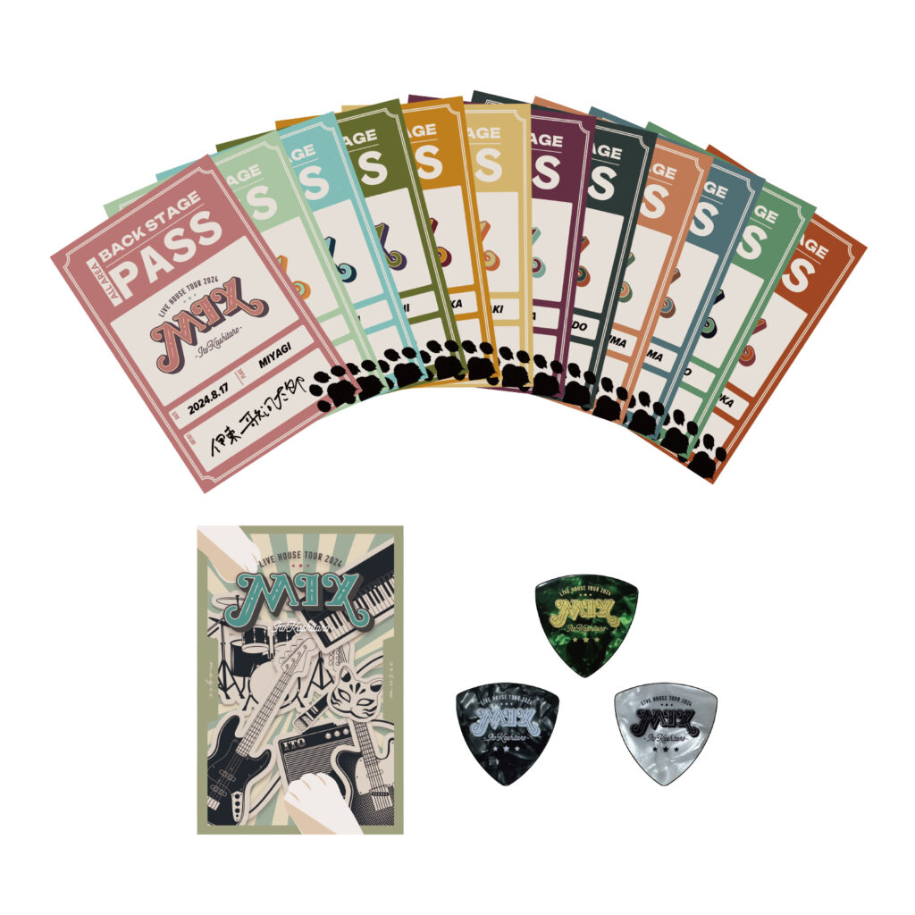 MIX」ツアー GOODS情報 - 伊東歌詞太郎 Official Web Site