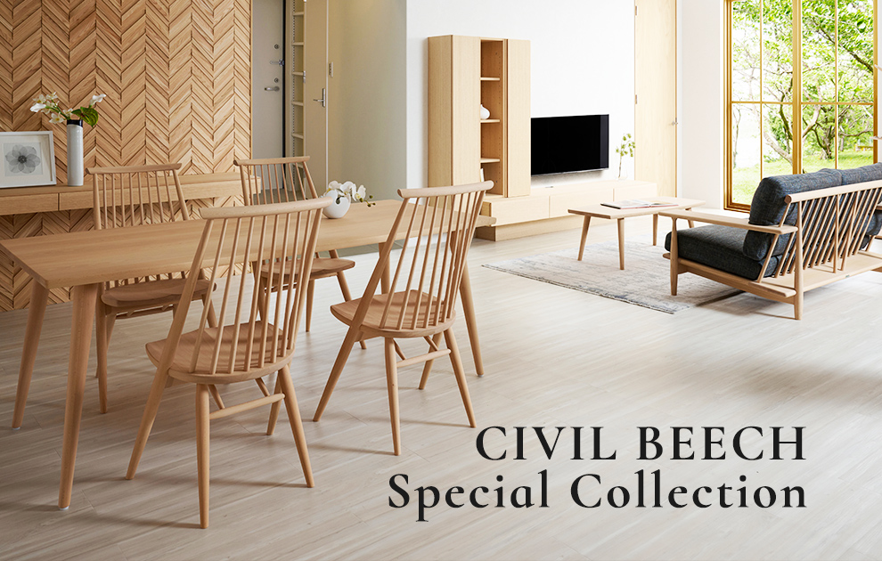 お知らせ - 国産無垢家具は飛騨高山発の家具メーカー KASHIWA