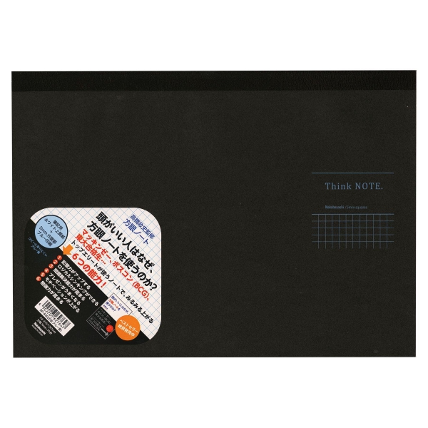 シンクノート／Think NOTE A4サイズ 縦開き 5mm方眼 ブルー印刷