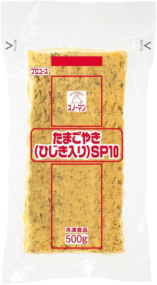スノーマン たまごやき（ひじき入り）SP10 | 業務用商品 | キユーピー