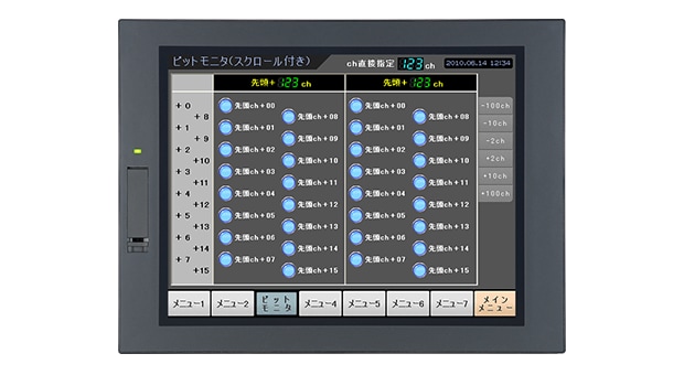 ビットモニタ スクロール付 | キーエンス