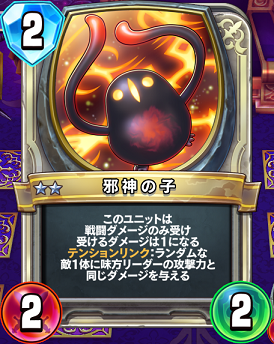 ライバルズ】試練の間ニズゼルファ攻略情報 | けい坊の日記