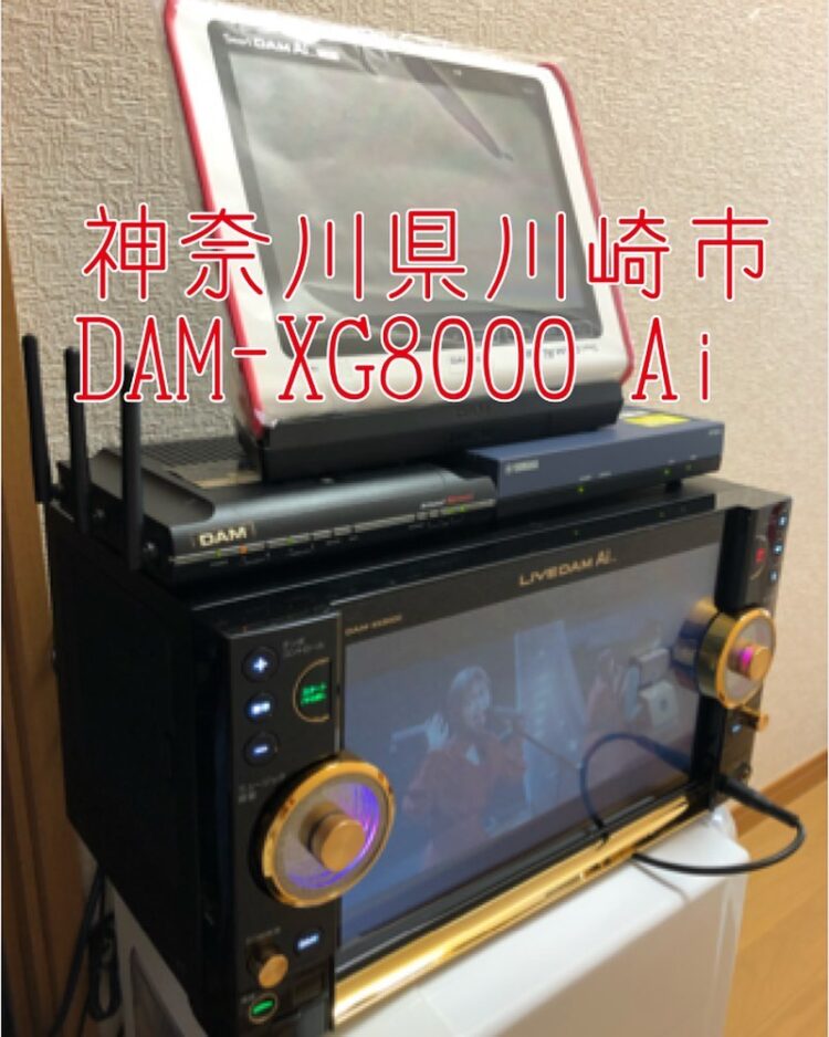 業務用カラオケを自宅導入 最上位機種に入替え2022年6月2日｜株式会社