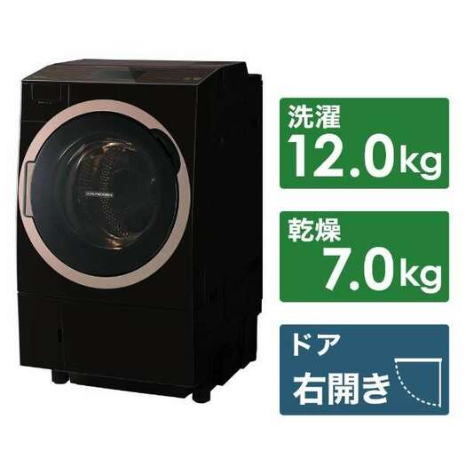 標準設置対応付】東芝ドラム式洗濯乾燥機 ZABOON 右開き グレイン