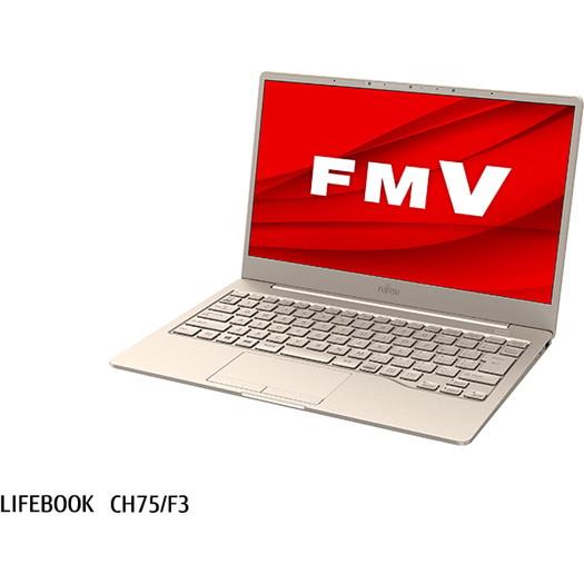 Windows 11搭載】富士通 FMVC75F3G ノートパソコン13.3型ワイド