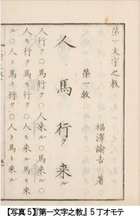 慶應義塾大学出版会｜慶應義塾・福澤諭吉| ウェブでしか読めない｜福沢