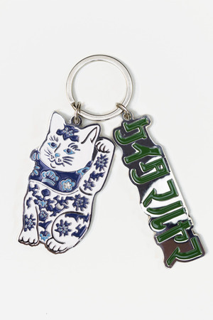 商品一覧 縁起物市｜KEITAMARUYAMA OFFICIAL ONLINE STORE