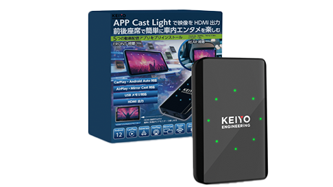 ワイドポータブルディスプレイオーディオAN-N002・AN-N002C発売の