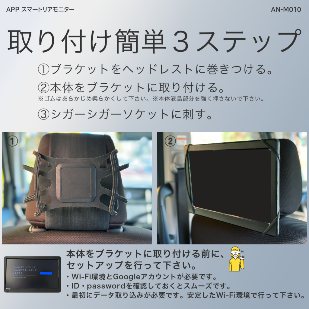 APPスマートリアモニター11.6インチ車載スマートリアモニターwith