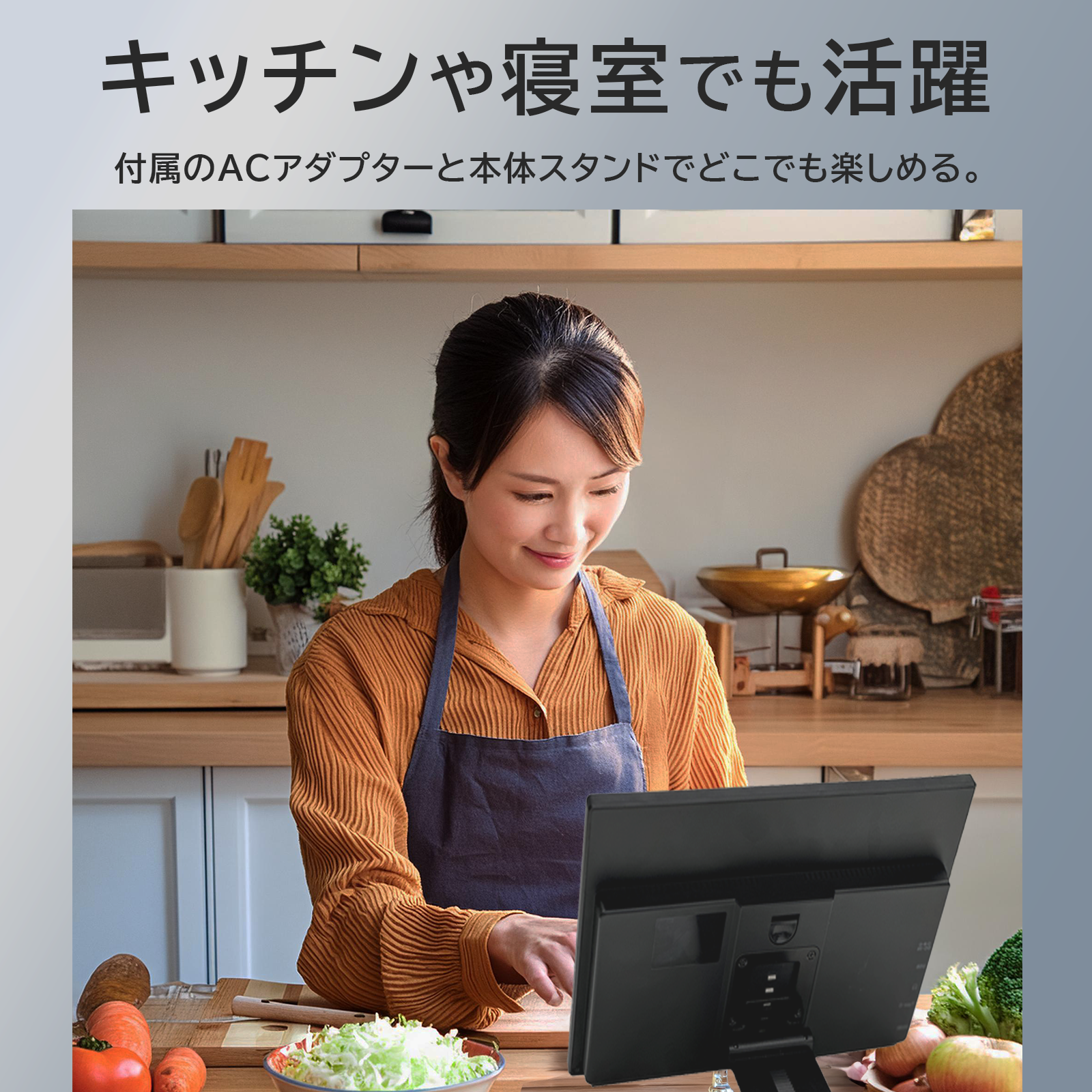 APPスマートリアモニター（AN-M011） | 株式会社慶洋エンジニアリング