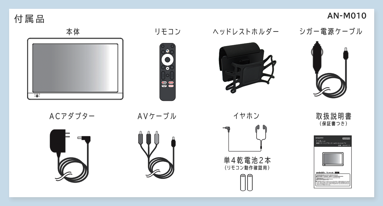 APPスマートリアモニター11.6インチ車載スマートリアモニターwith