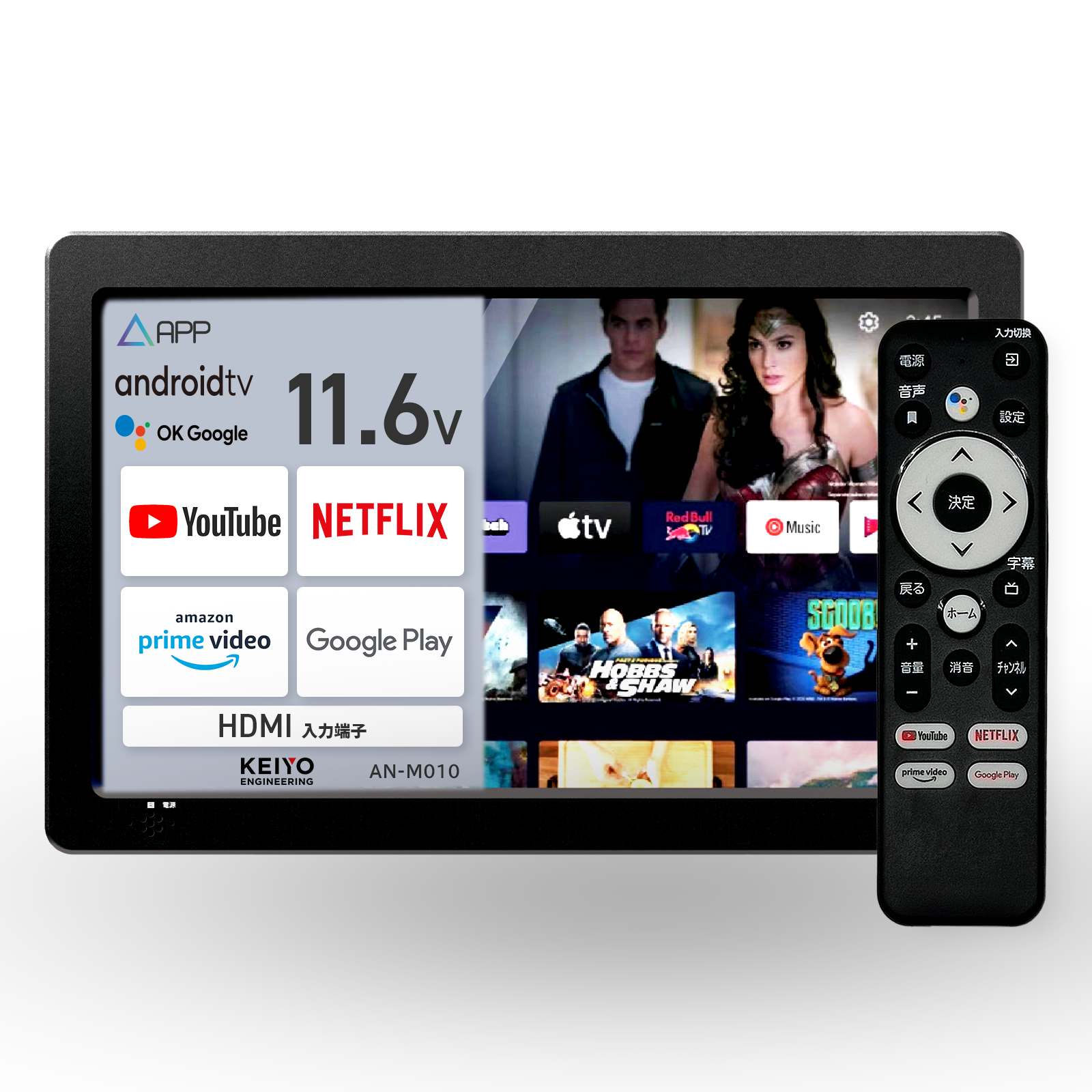 APPスマートリアモニター11.6インチ車載スマートリアモニターwith