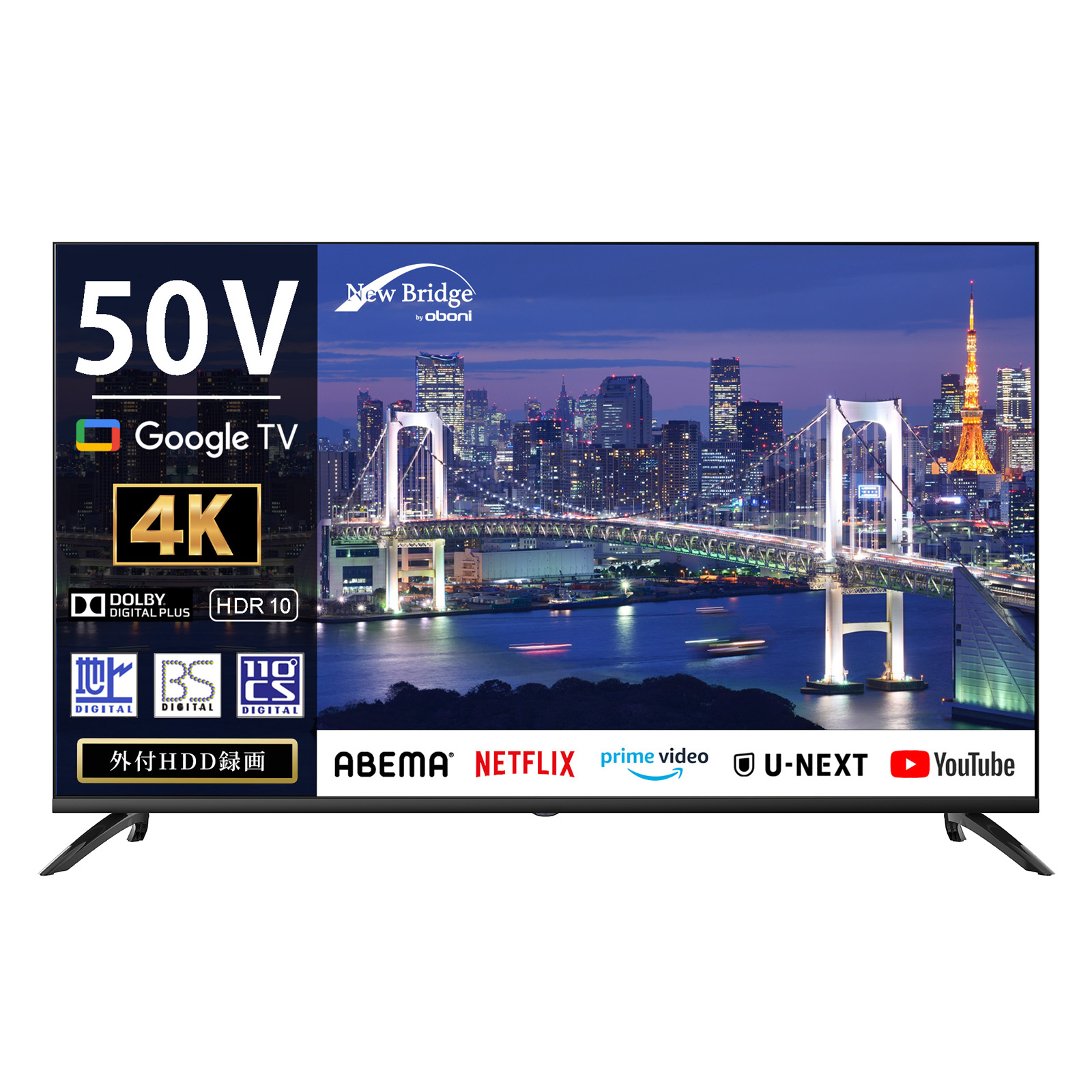 4K対応50インチスマートテレビ／OBN-50TUD2 | 株式会社慶洋