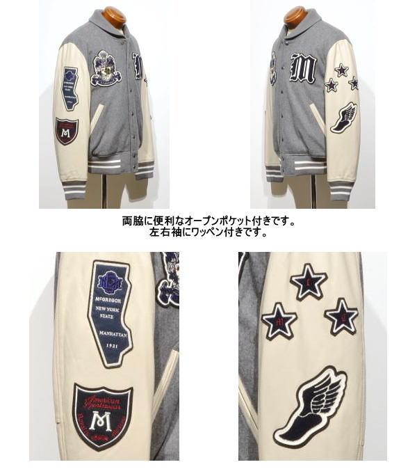 マクレガー スタジアムジャンパー メンズ 111134601 中綿入り