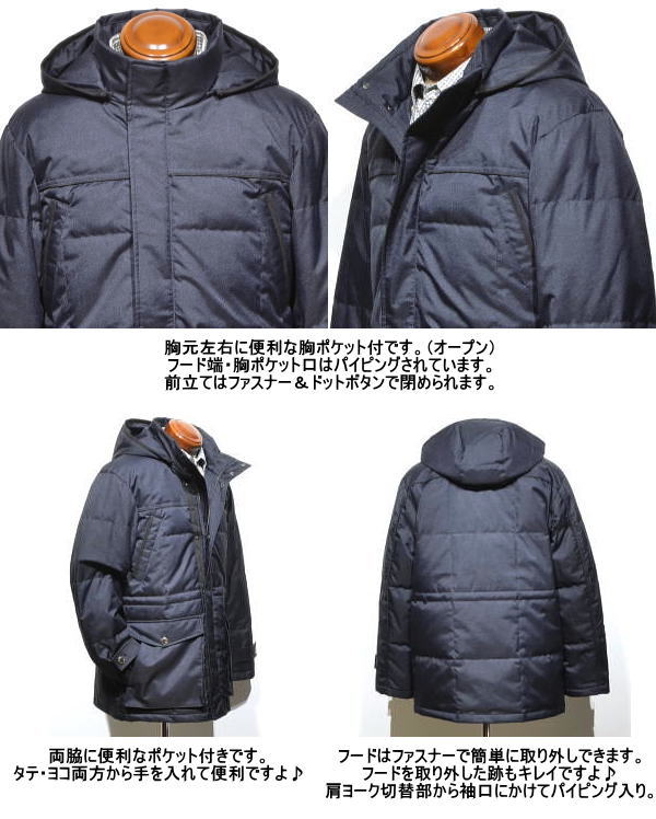 マクレガー ダウンジャケット メンズ 111135604 マックテクノ 撥水