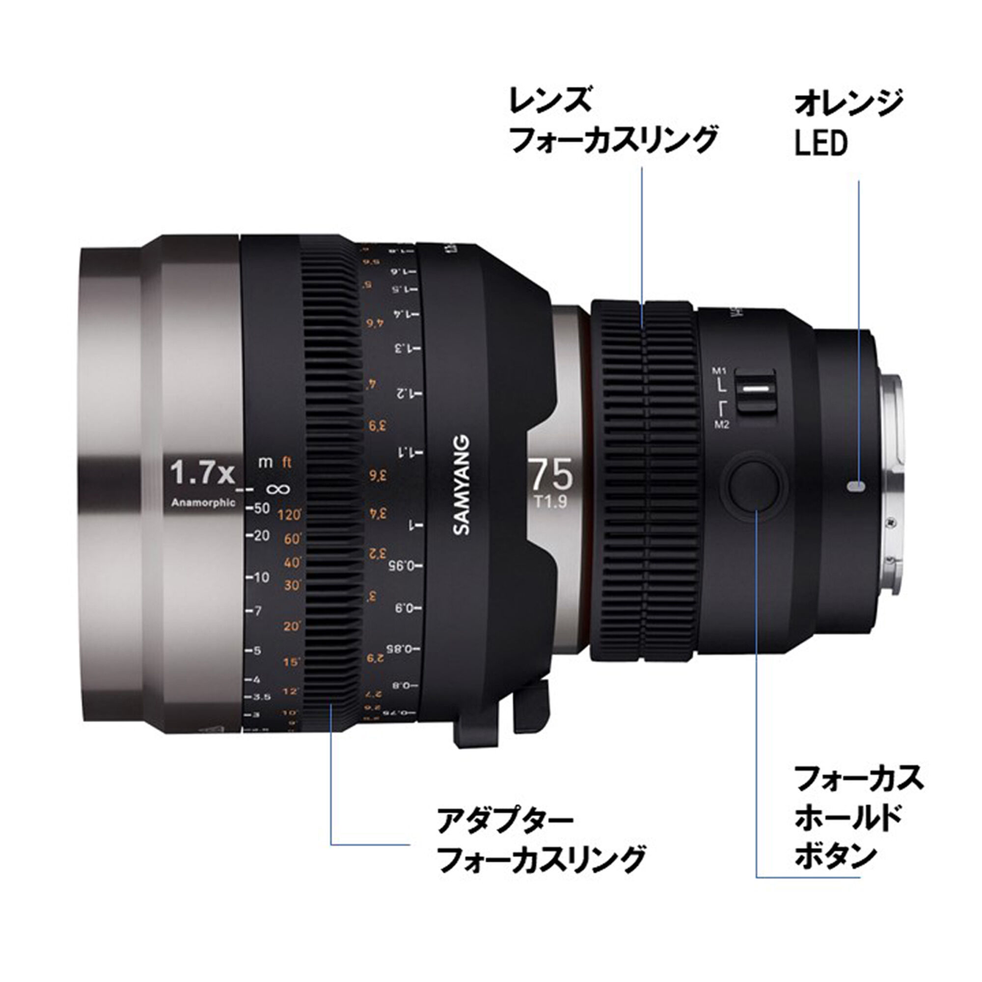 V-AF 1.7x Anamorphic MF Adapter | V-AF | ケンコー・トキナー