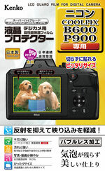 液晶プロテクター ニコン COOLPIX B600 / P900 用 | ケンコー・トキナー