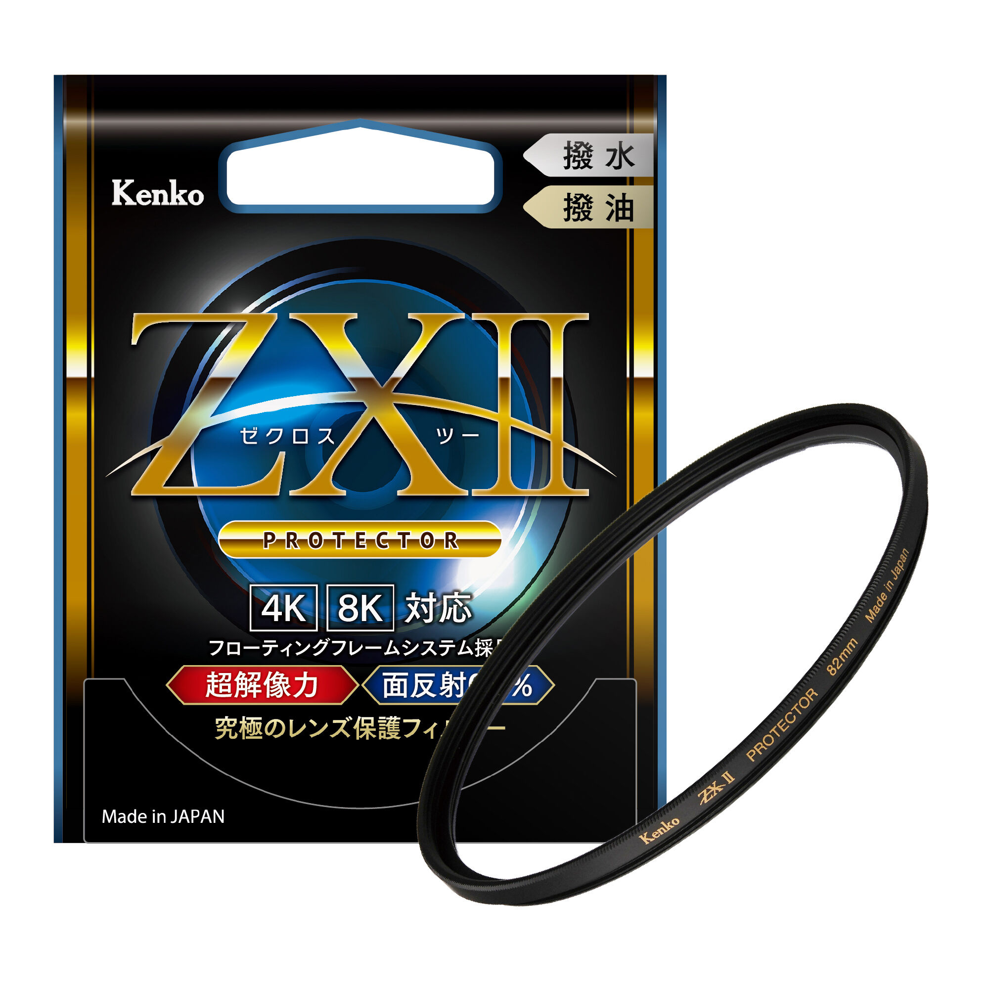 kii様ご確認用 よ様確認用 Kawasaki様確認用画像