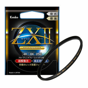ZX[ゼクロス]シリーズ | ケンコー・トキナー
