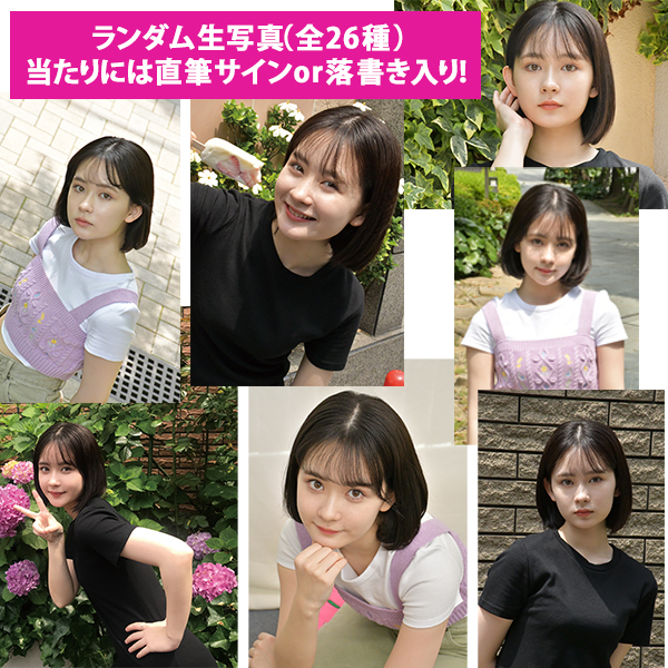 研音公式ショップK‐SHOP