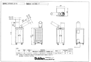 スイデン】スポットエアコン 洗練型クールスイファン1口自動首振り