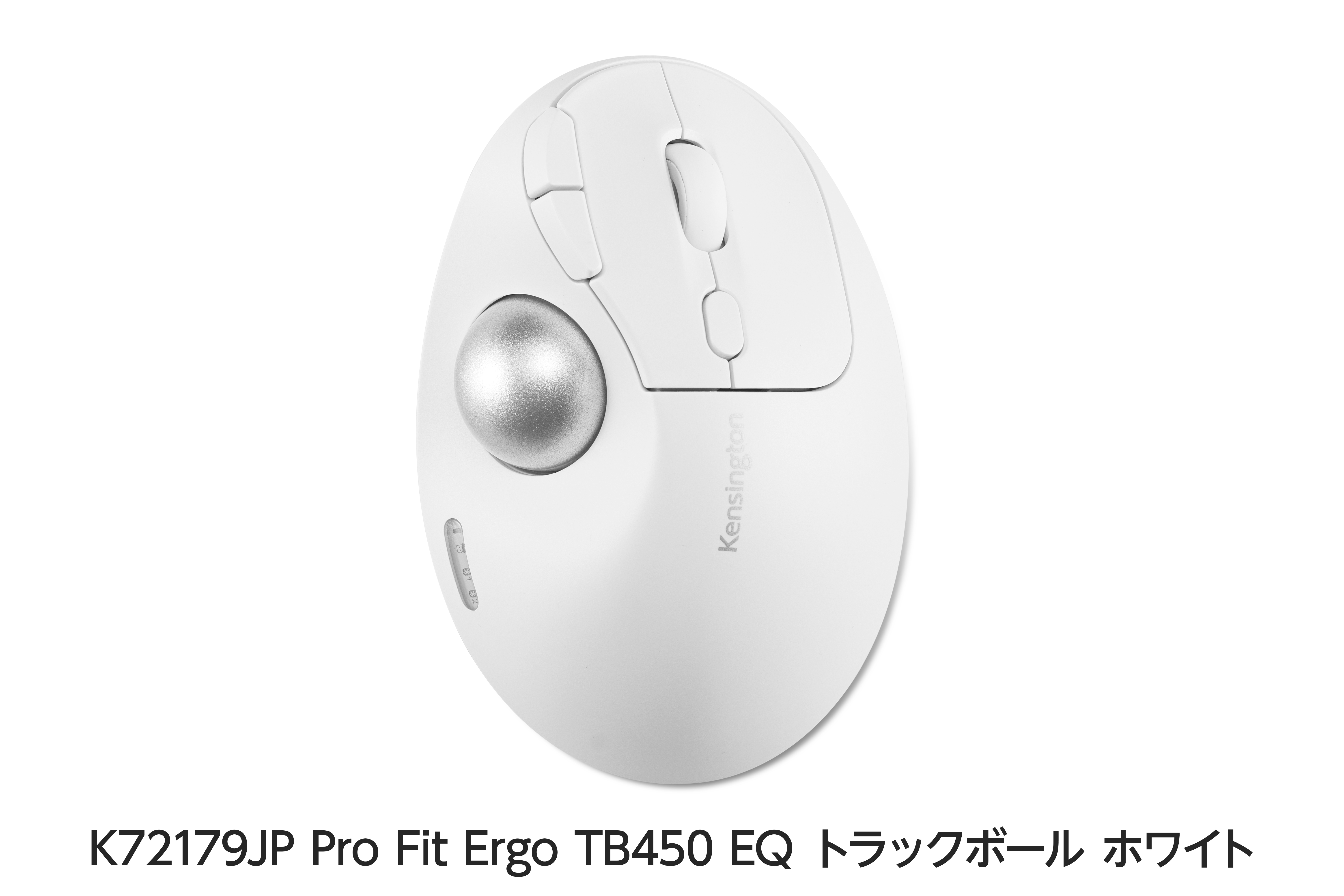 Kensington Pro Fit Ergo TB450 EQトラックボール ホワイト