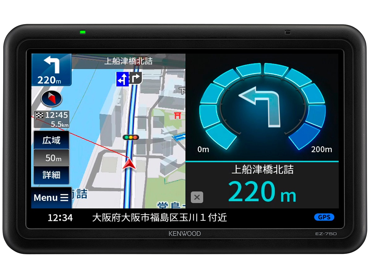 EZ-750 (生産完了品) | ポータブルナビゲーション | KENWOOD