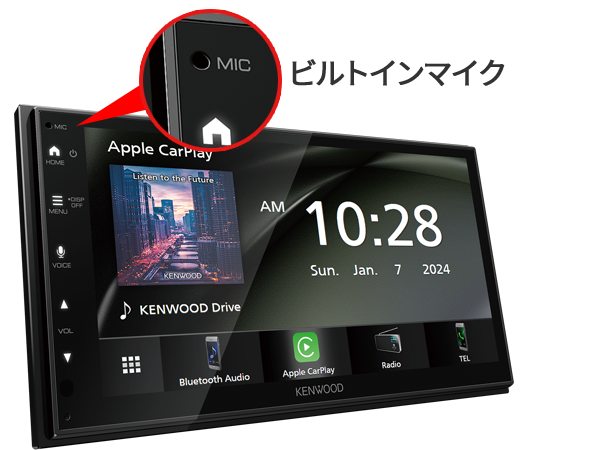 ディスプレイオーディオ DMX5523SD | 特定販路向け製品 | KENWOOD
