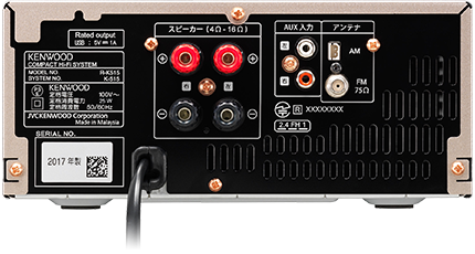 K-515 | Kシリーズ・システムコンポ | オーディオ | KENWOOD